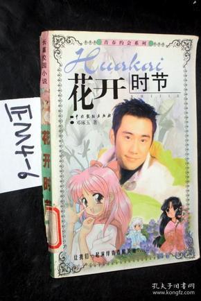 探寻冷知识,尽在怎样看待办公室恋情?分享平台